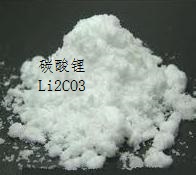 lithium carbonate