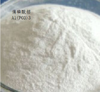 Aluminum phosphate